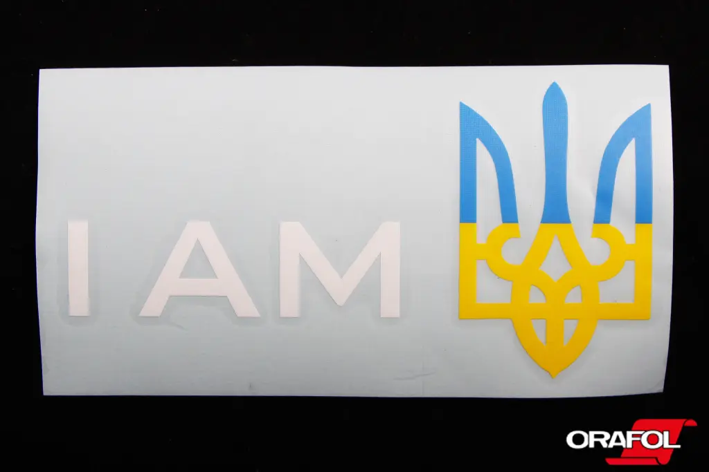 наклейка Герб Украины плоттер 