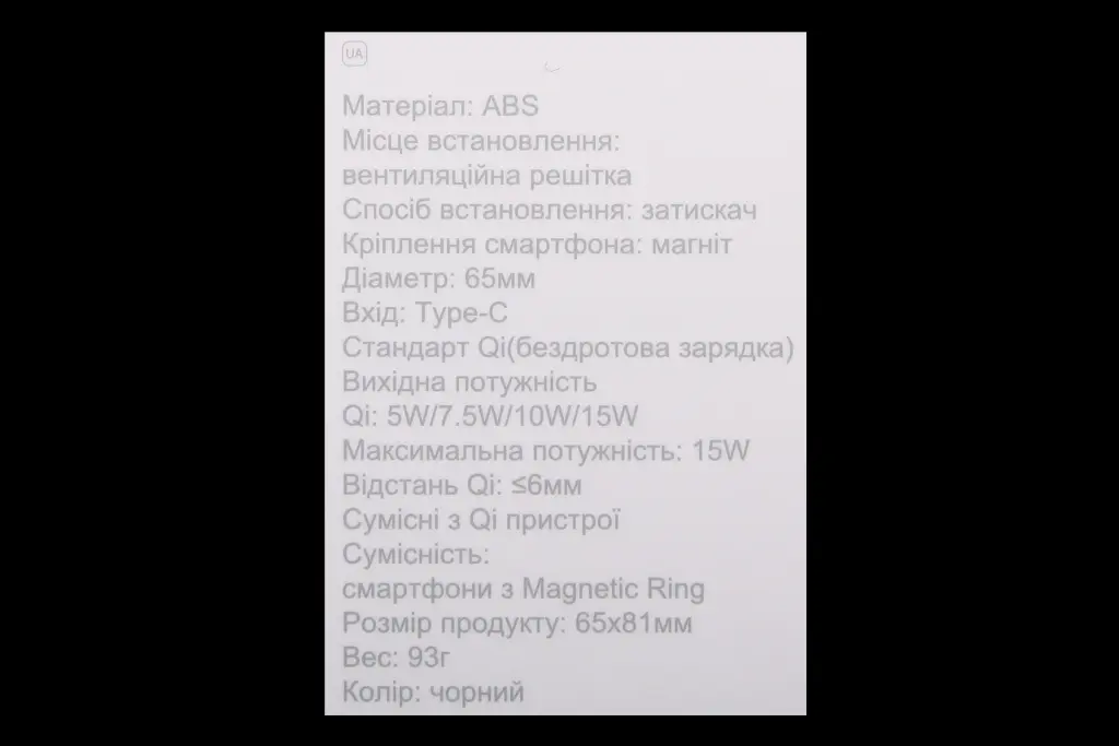 подставка под телефон магнит MagSafe на обдув с беспров. зарядкой 15Вт 