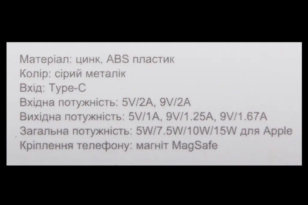подставка под телефон магнит MagSafe на обдув с беспров. зарядкой 15Вт 