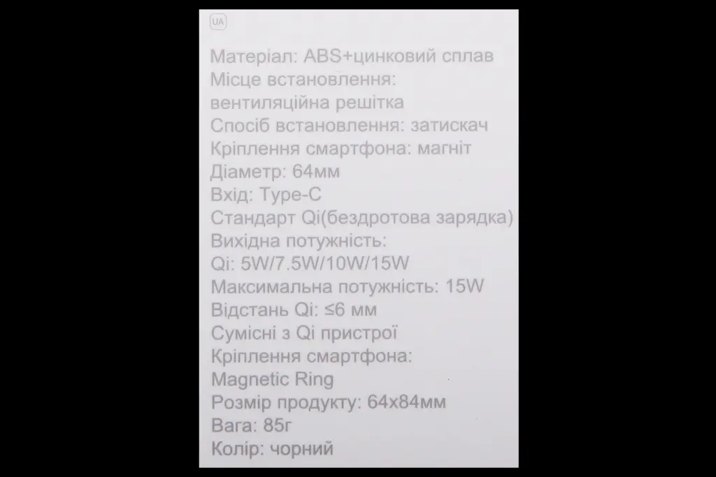 подставка под телефон магнит MagSafe на обдув с беспров. зарядкой 15Вт 