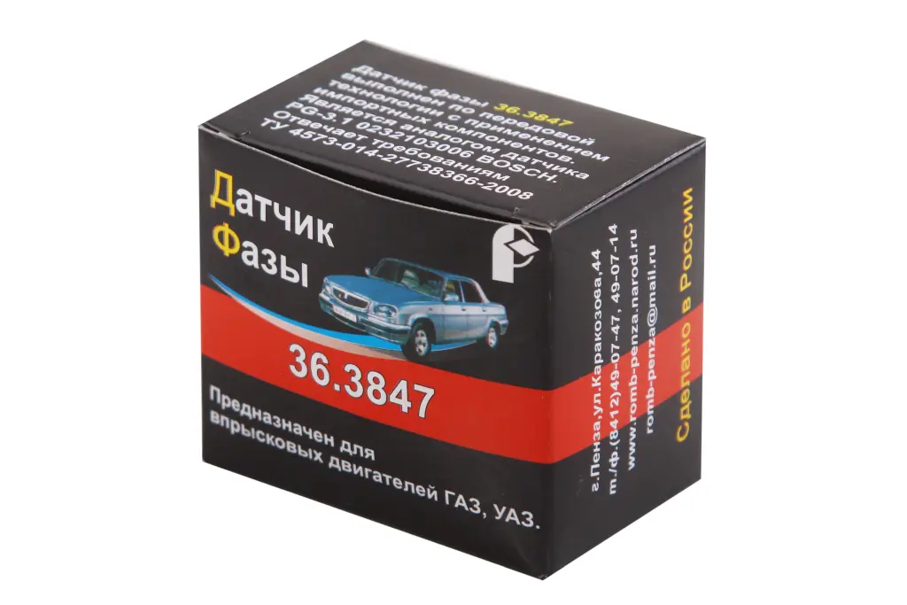 датчик положения коленвала ГАЗ-3110 
