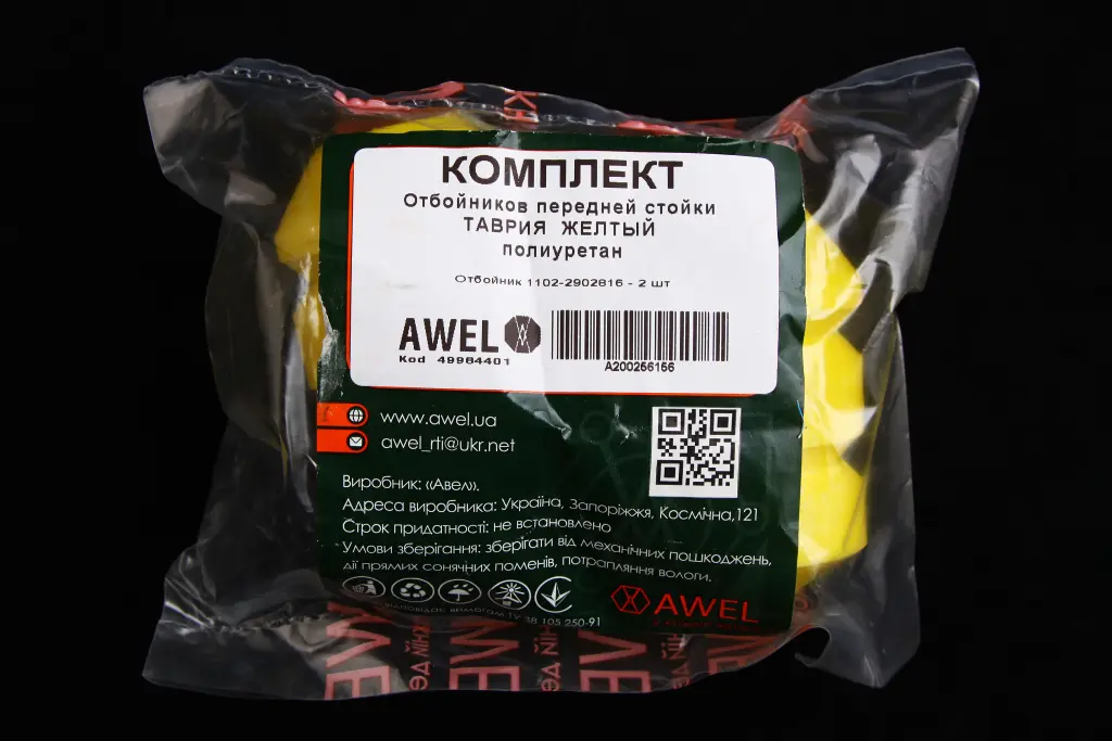 отбойник амортстойки Таврия передний полиуретан 