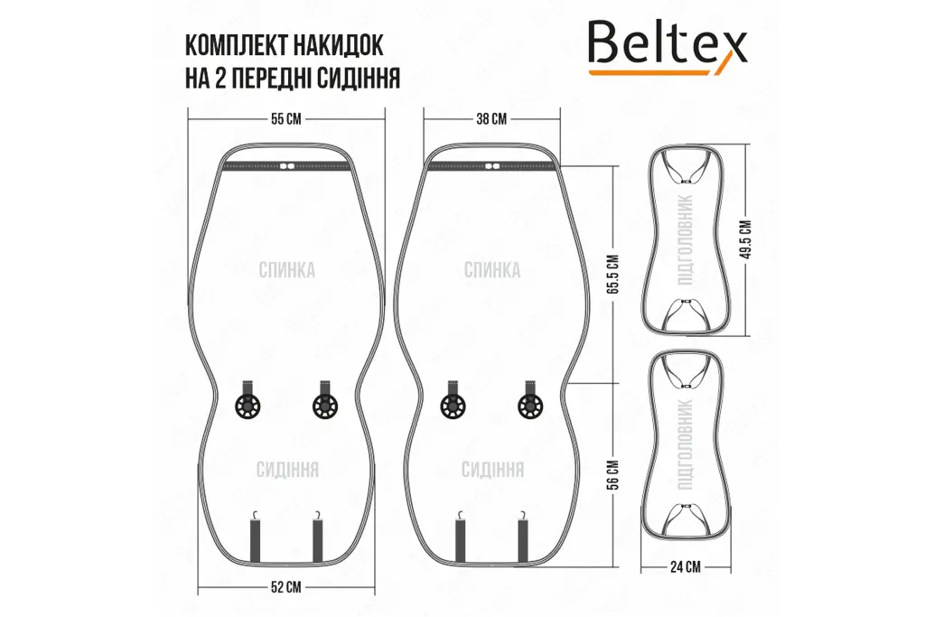 накидка на сидушку 