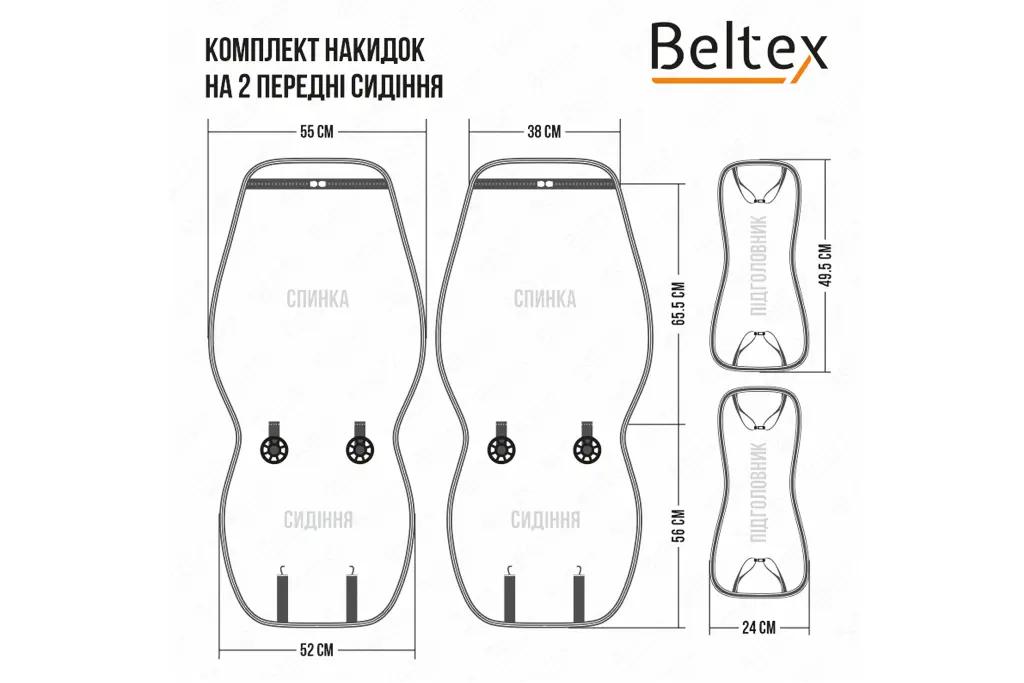 накидка на сидушку 