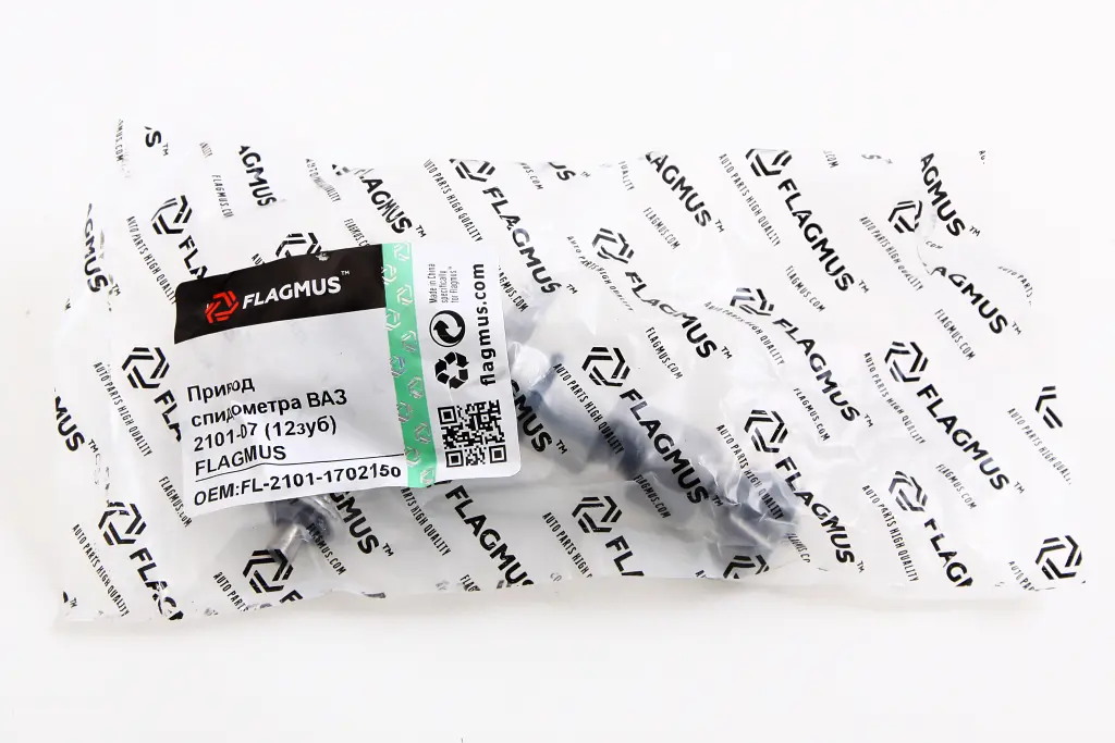 привід спідометра 2101 