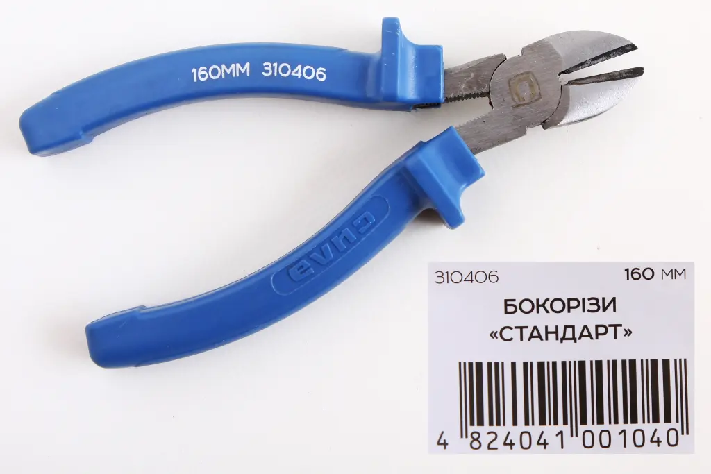 бокорезы 160мм 