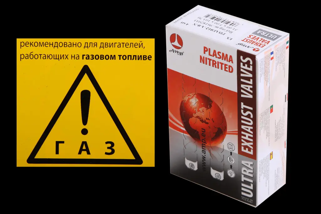 клапана Lanos 1.5 