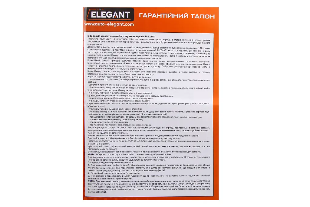 насос ножний 1 цил. 55*100мм 