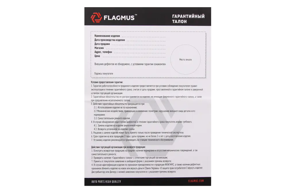 генератор Таврия 80А 