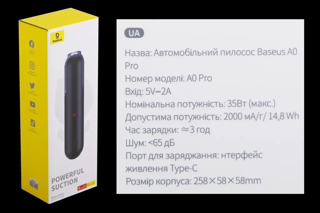 пылесос аккумуляторный 
