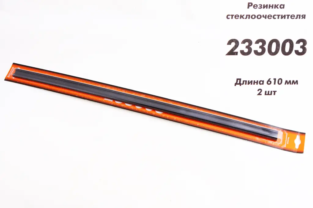резинка щетки каркас. стеклоочистителя 60 см 24