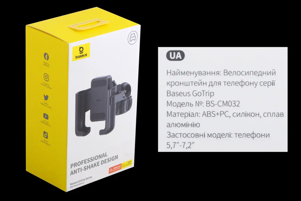 подставка под телефон Вело/Мото на руль 