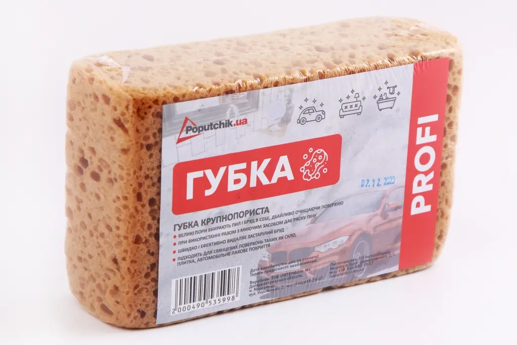 мочалка пориста 