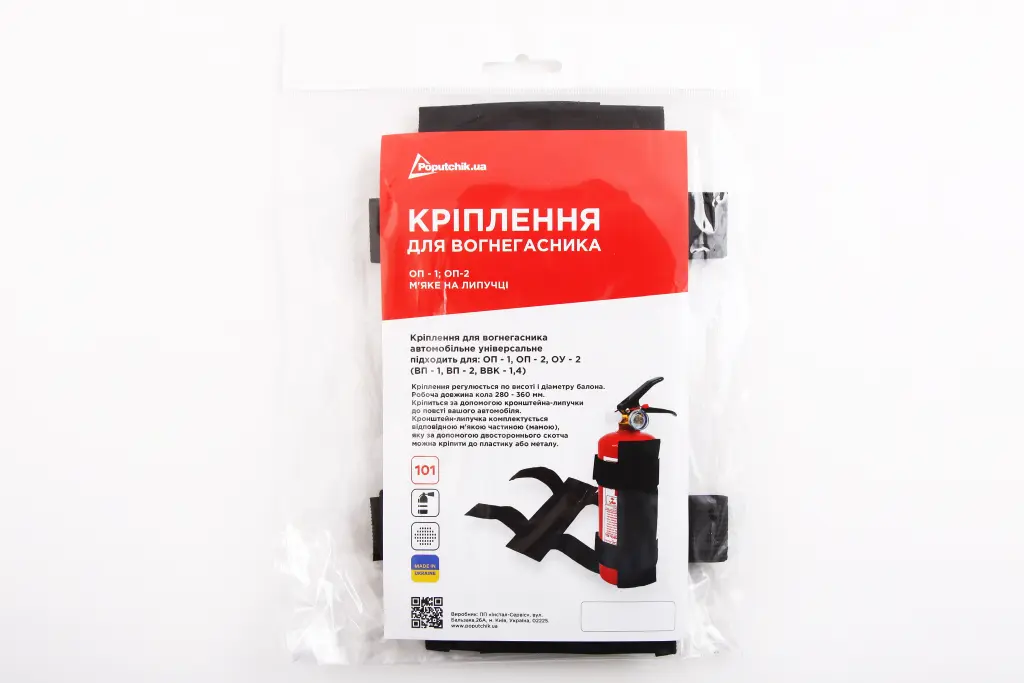 кріплення для вогнегасника 1-2кг текстильне 