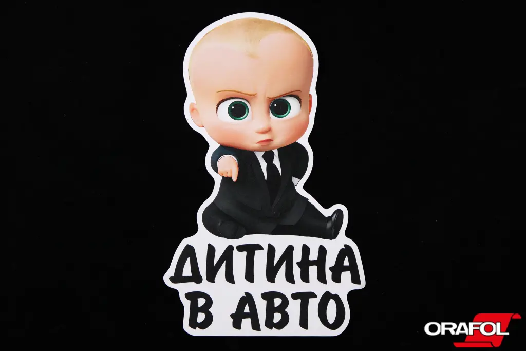 наклейка знак Ребенок в машине Босс 