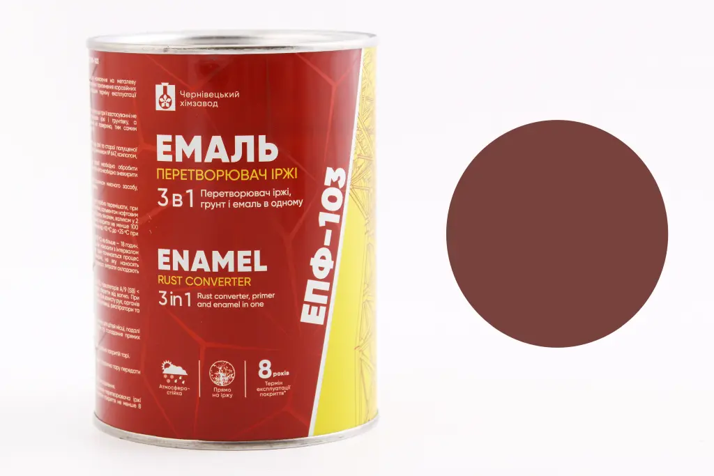 емаль перетворювач іржі 3в1 