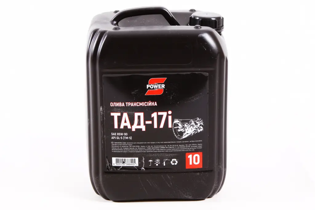 масло трансмиссионное 85W-90 GL-5 (ТАД-17и) 
