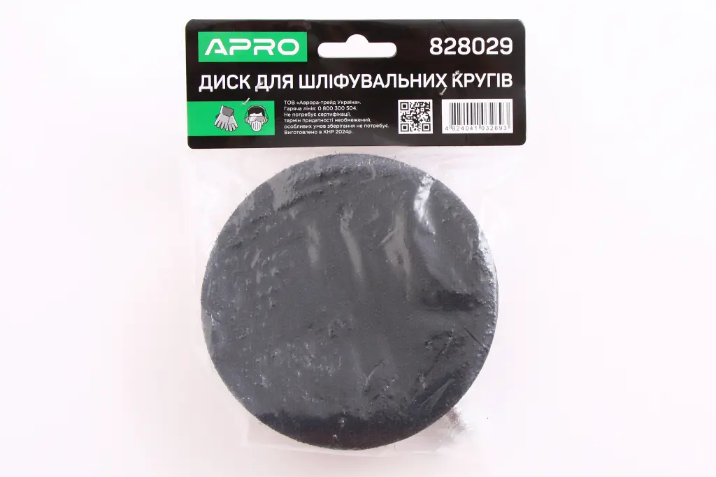 круг для шлифшкуры под дрель/угловую шлифмашину 125*10мм 
