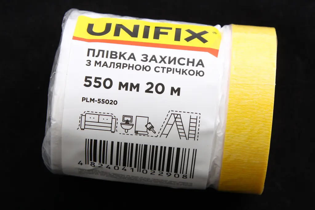 плівка захисна з малярним скотчем 0.55*20м 