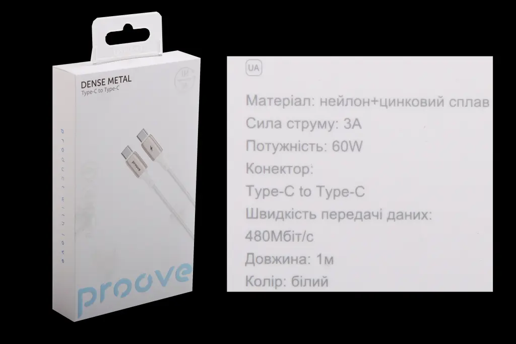 кабель Type-C - Type-C 60 Вт 1.0м 