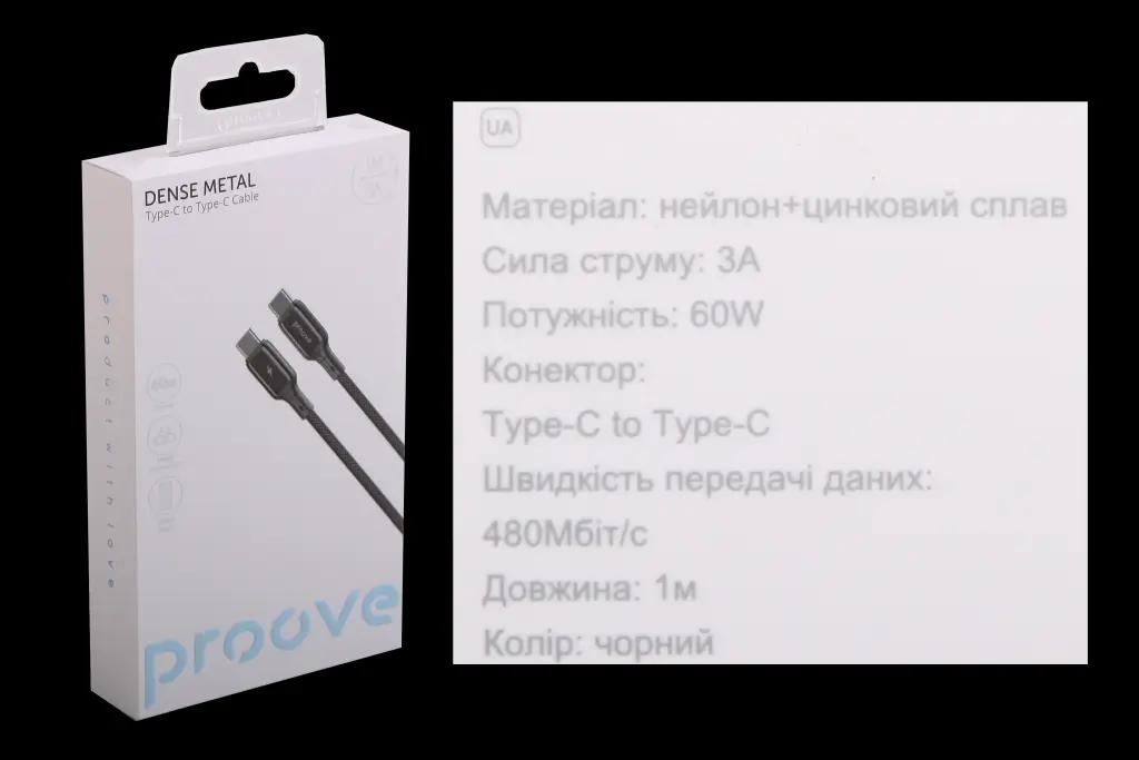 кабель Type-C - Type-C 60 Вт 1.0м 