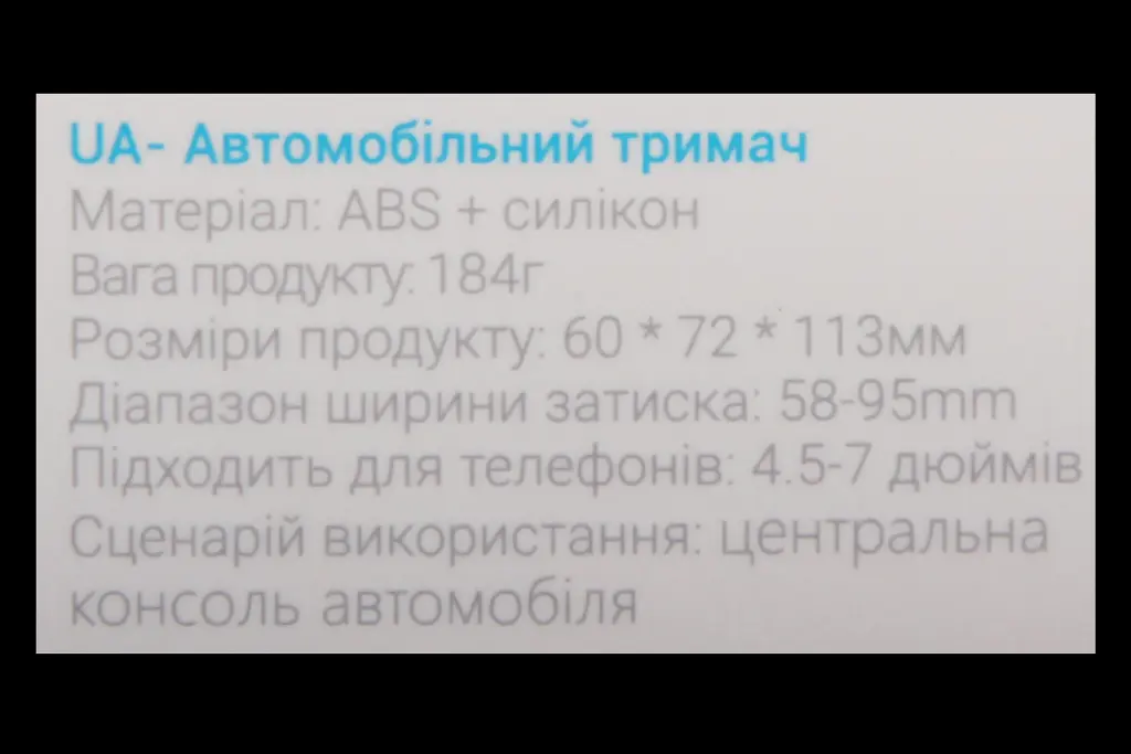 підставка під телефон на присосці телескоп. 