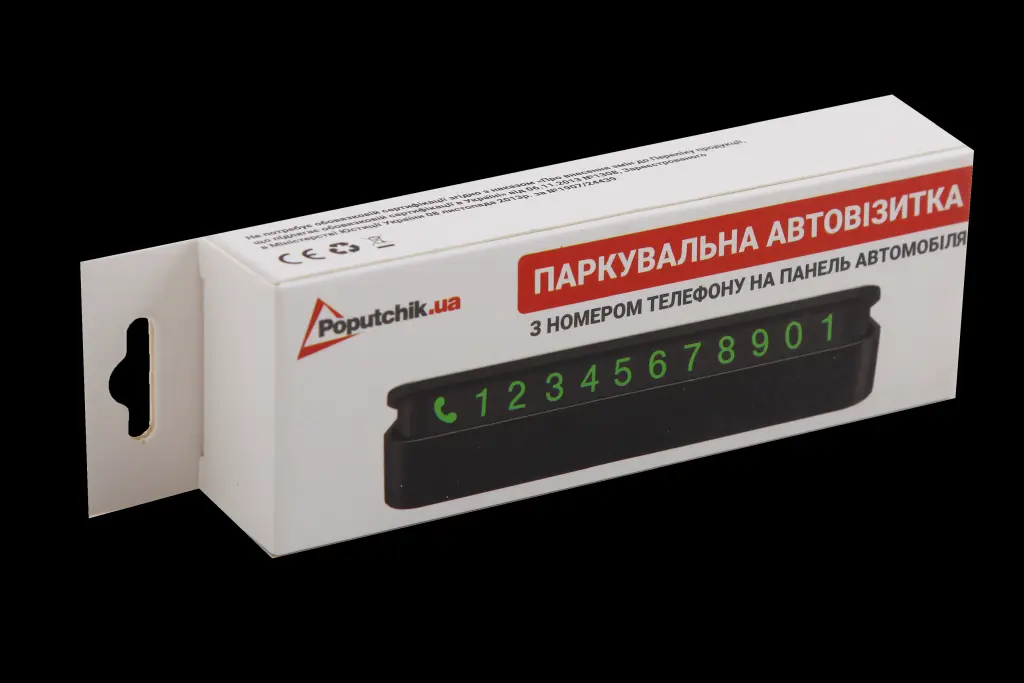 паркувальна карта 