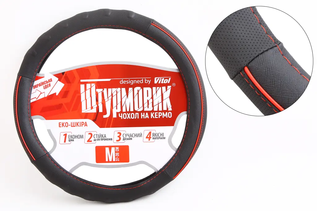 оплетка на руль M 