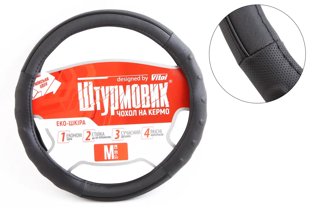 оплетка на руль M 