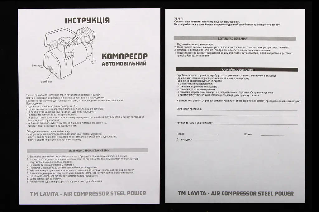 компрессор 200Вт/100psi/35л 