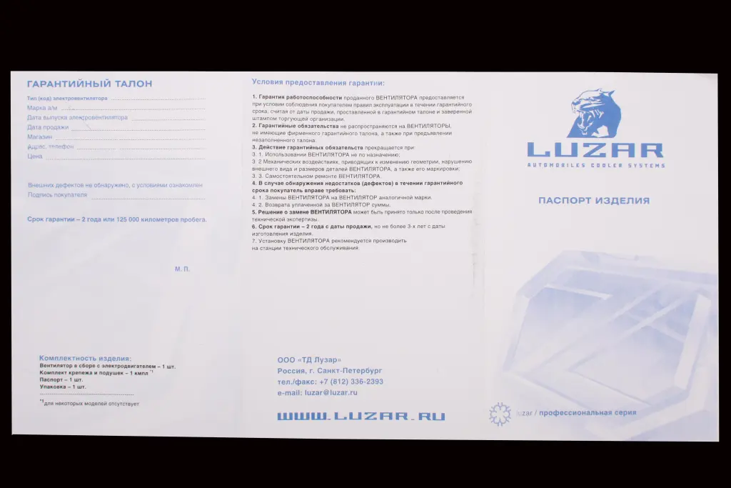 електровентилятор 2170 кондиціонера Panasonic з кожухом 