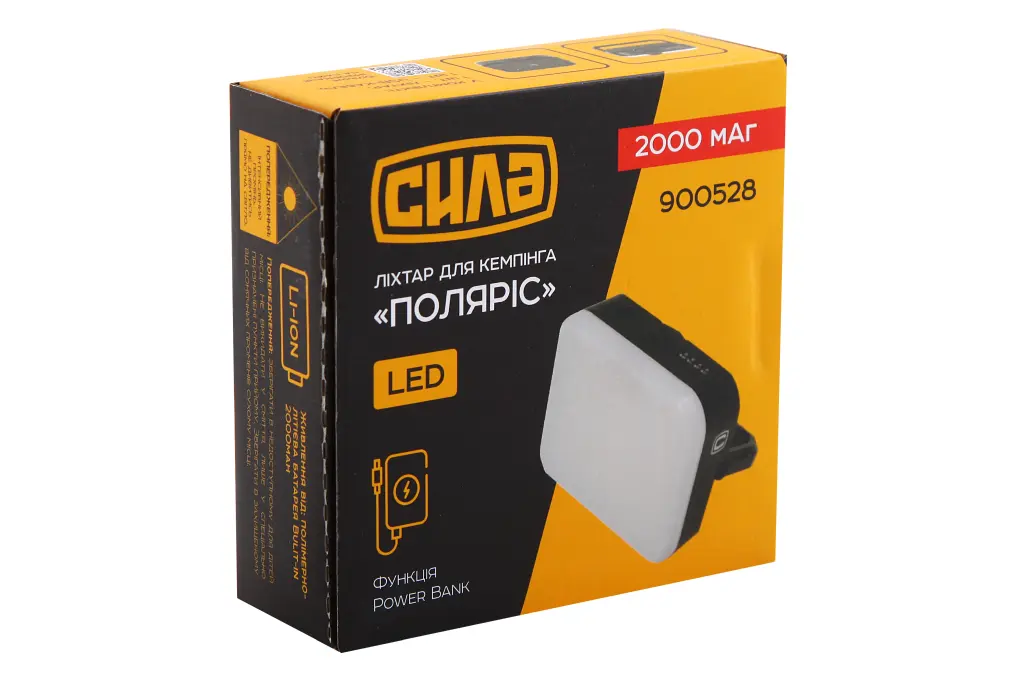 лампа діодна для кемпінгу з магнітом 1000Лм 2000 мАг 