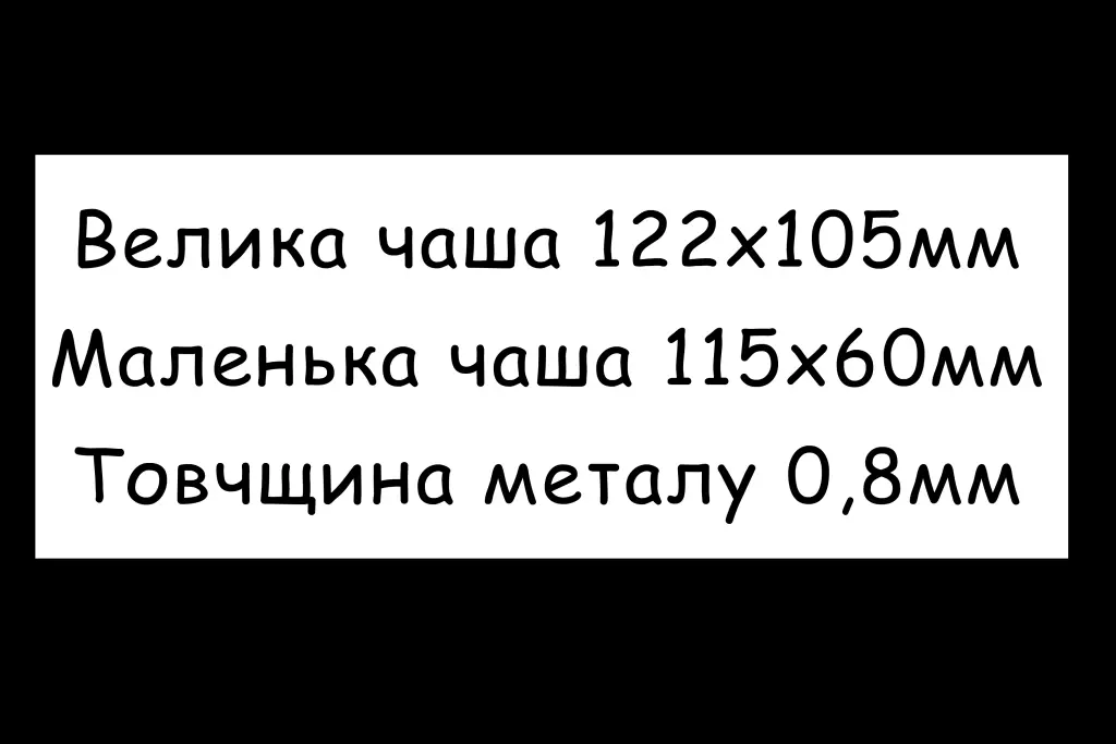 набір посуду для кемпінгу (чаша+чаша) 