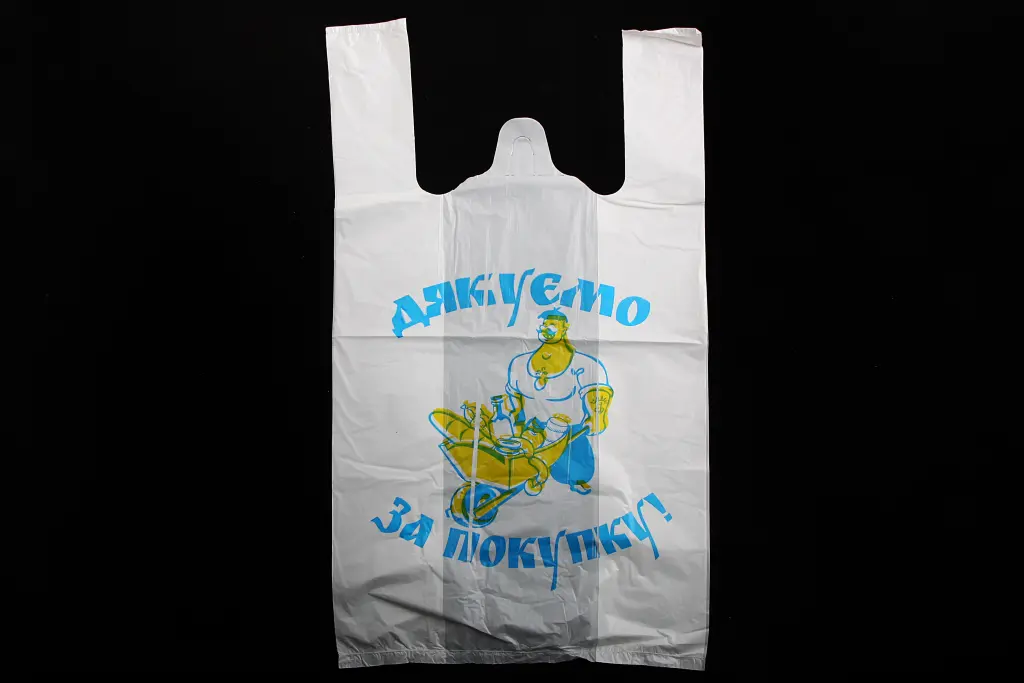 пакет майка (270+80*2)*480 мм 18 мкм 