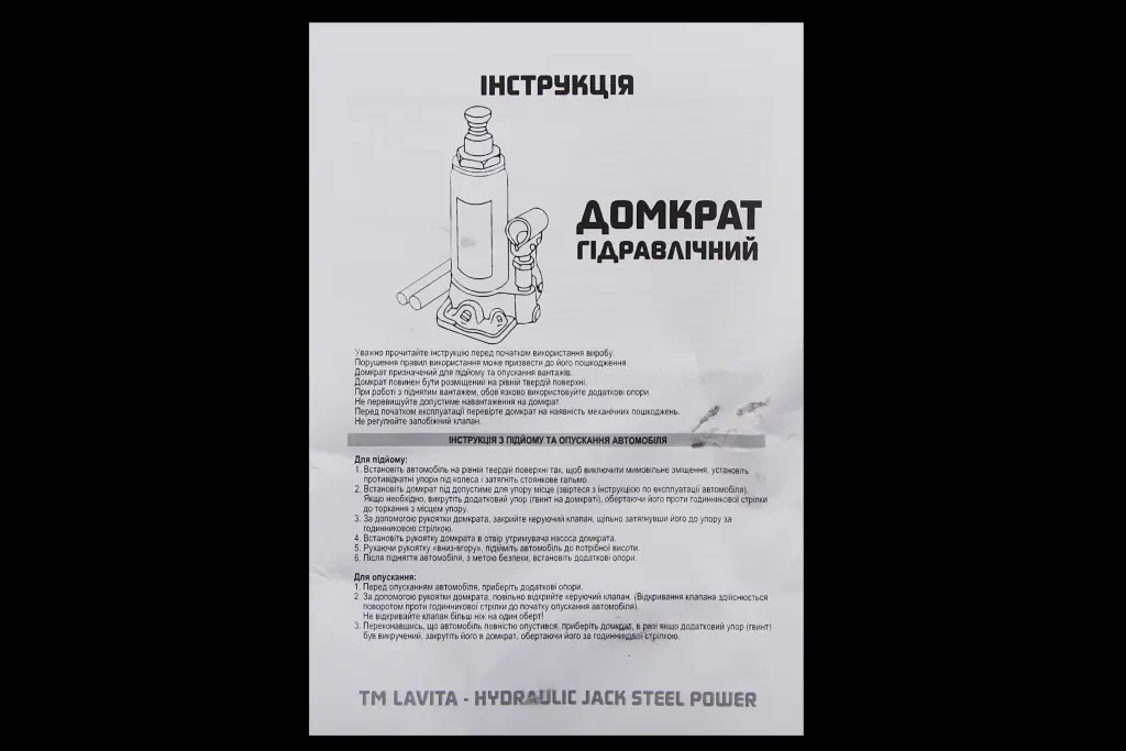 домкрат гидравлический 4 т двухштоковый 155-365мм 