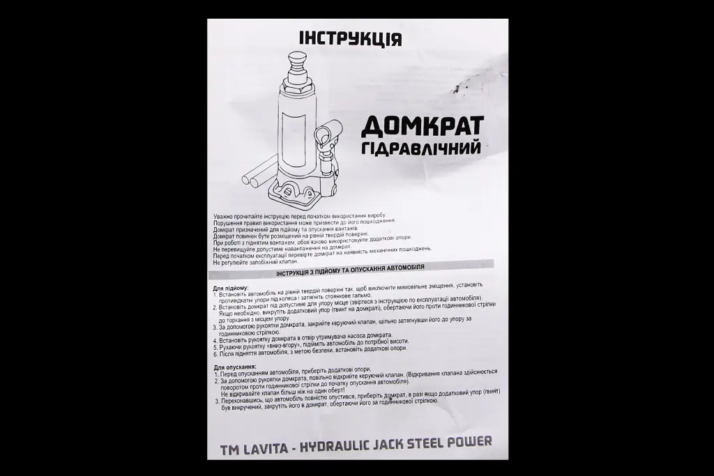 домкрат гидравлический 6 т двухштоковый 165-395мм 