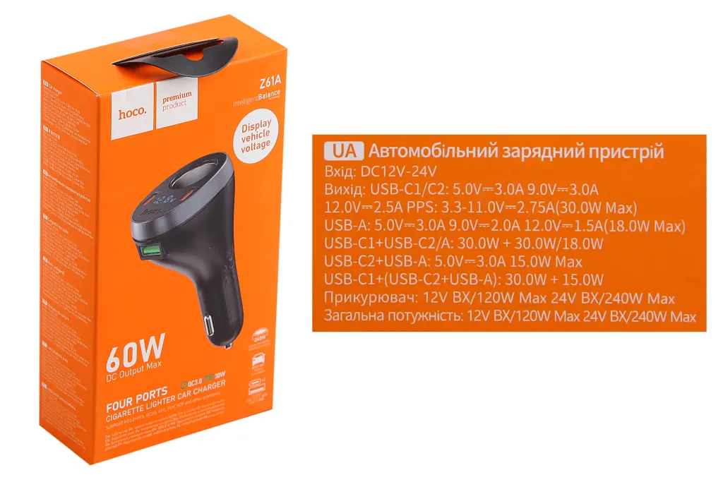 разветвитель в прикуриватель с вольтметром 1-1 + 1USB 3.1A + 2 Type-C 