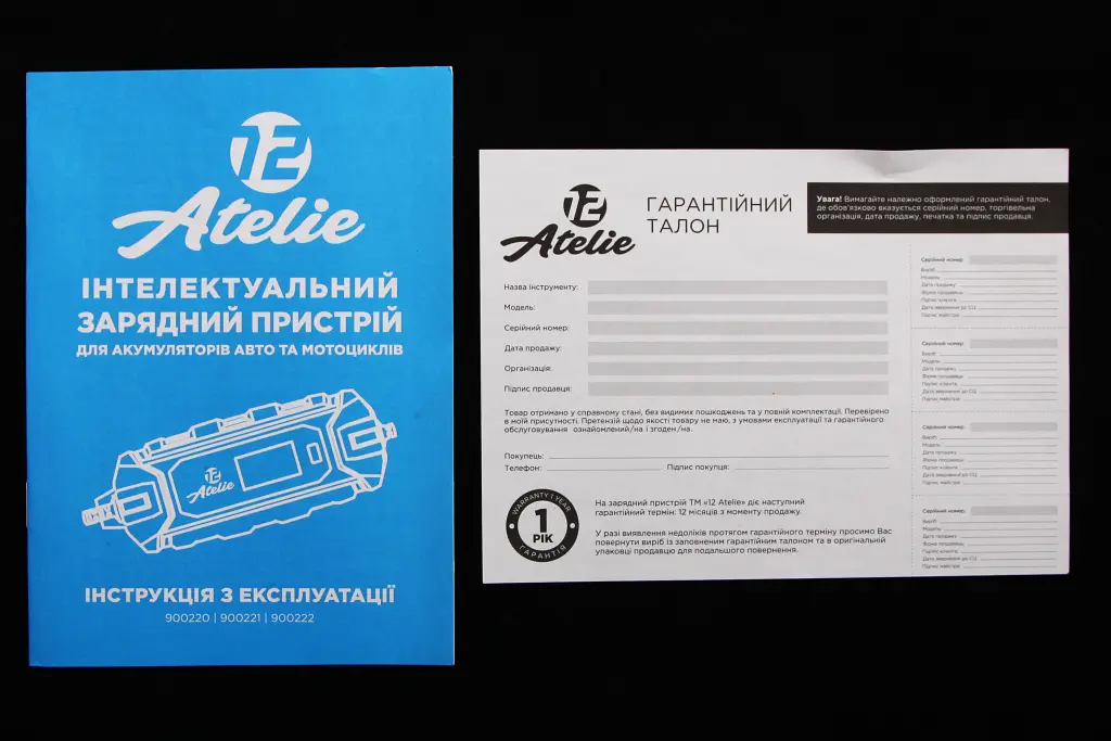 зарядное устр-во для АКБ импульсное 4.0А, 4-120 Ач цифр. инд. 