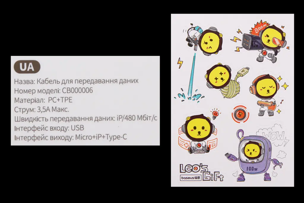 кабель USB - iPhone + Type-C + Type-C 3.5A 1.1м 