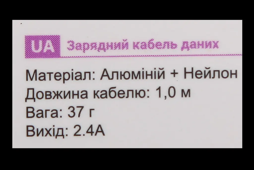 кабель USB - iPhone + microUSB + Type-C 2.4A 1.0м 