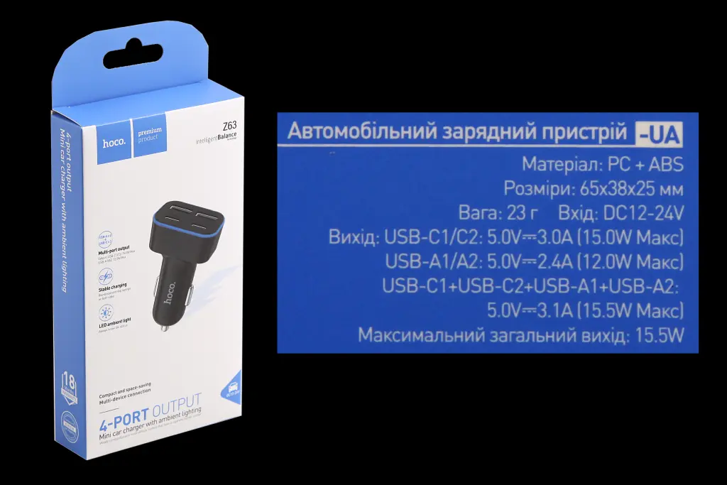 зарядка в прикурювач 2USB/2Type-C 3.1A 