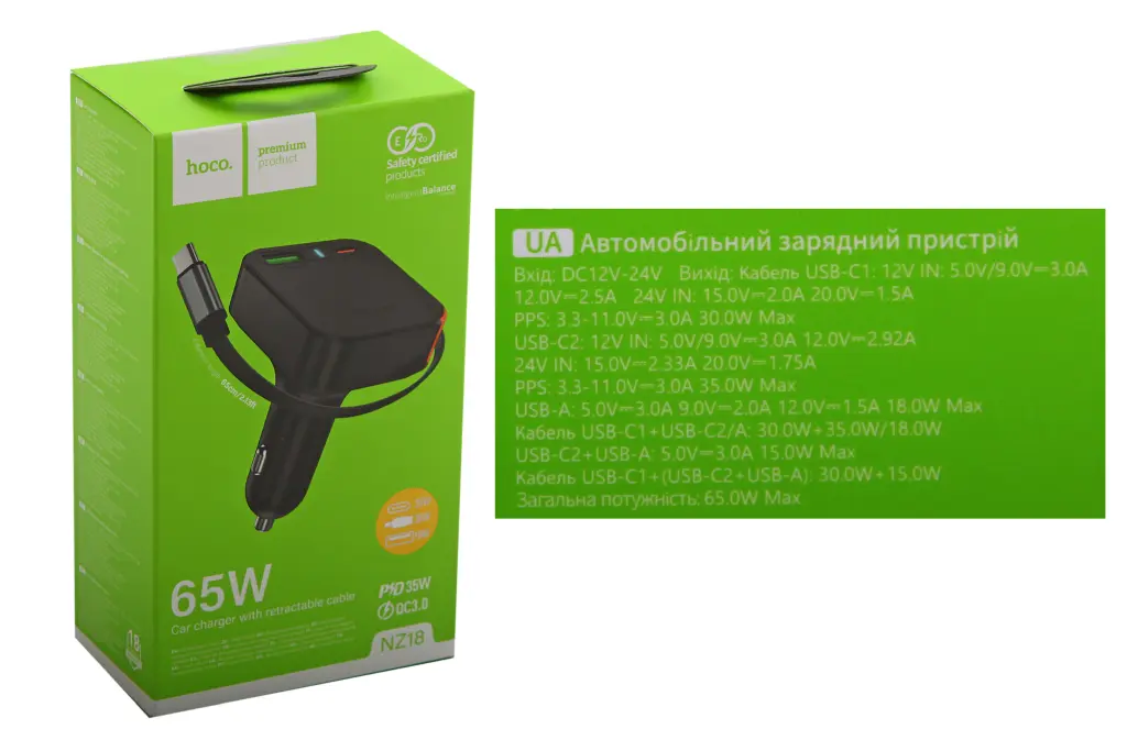 зарядка в прикурювач 1USB/1Type-C QC 65Вт зі вбудованим кабелем Type-C 