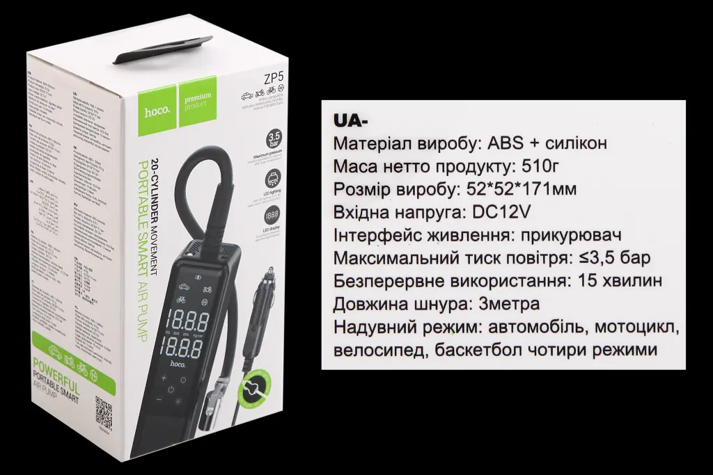 компрессор 