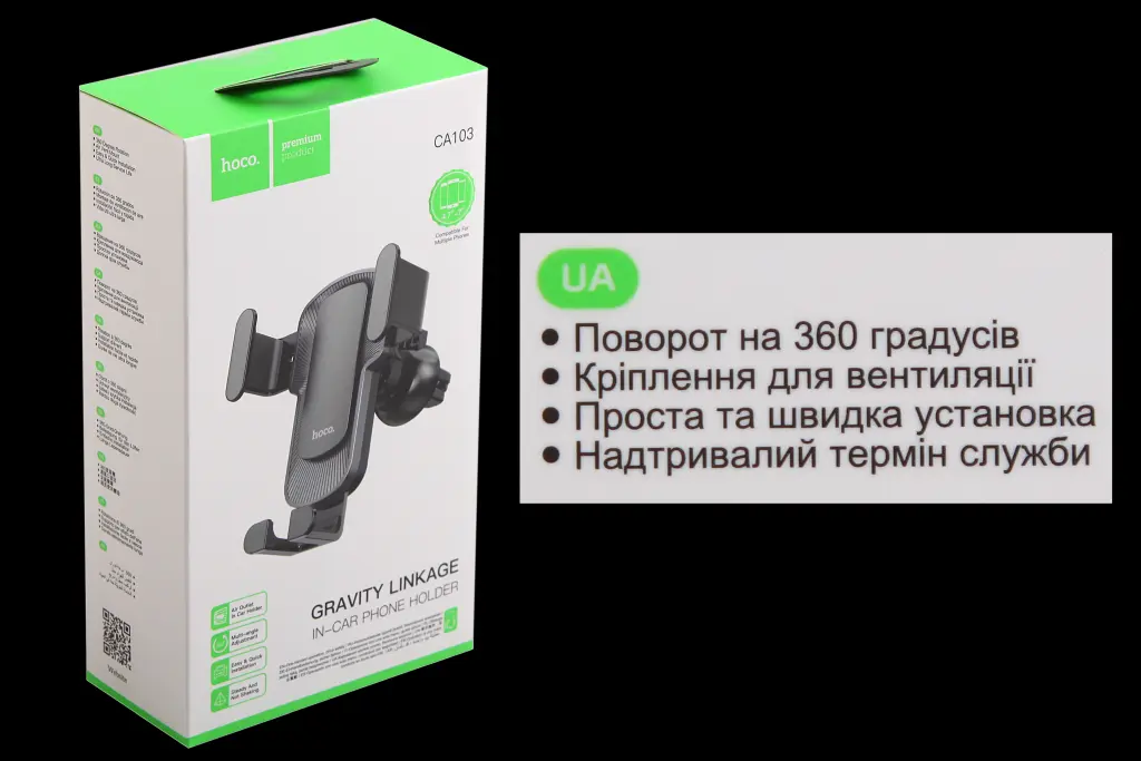 підставка під телефон на обдув на шарнірі 