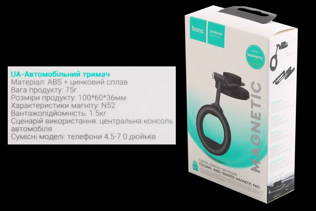 підставка під телефон магніт MagSafe на панель 