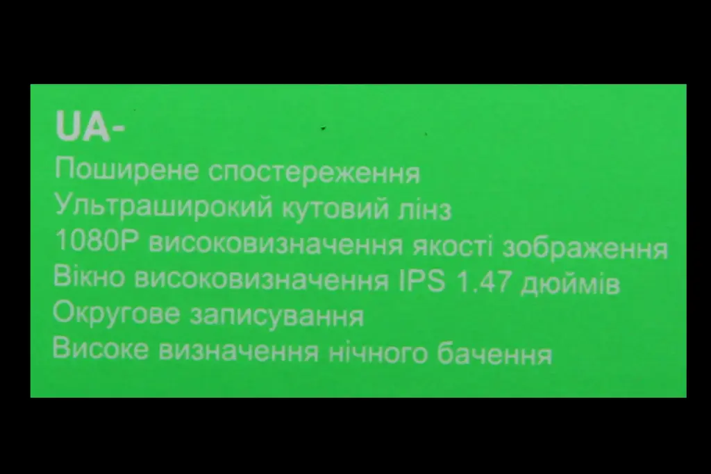видеорегистратор 1080P WiFi 