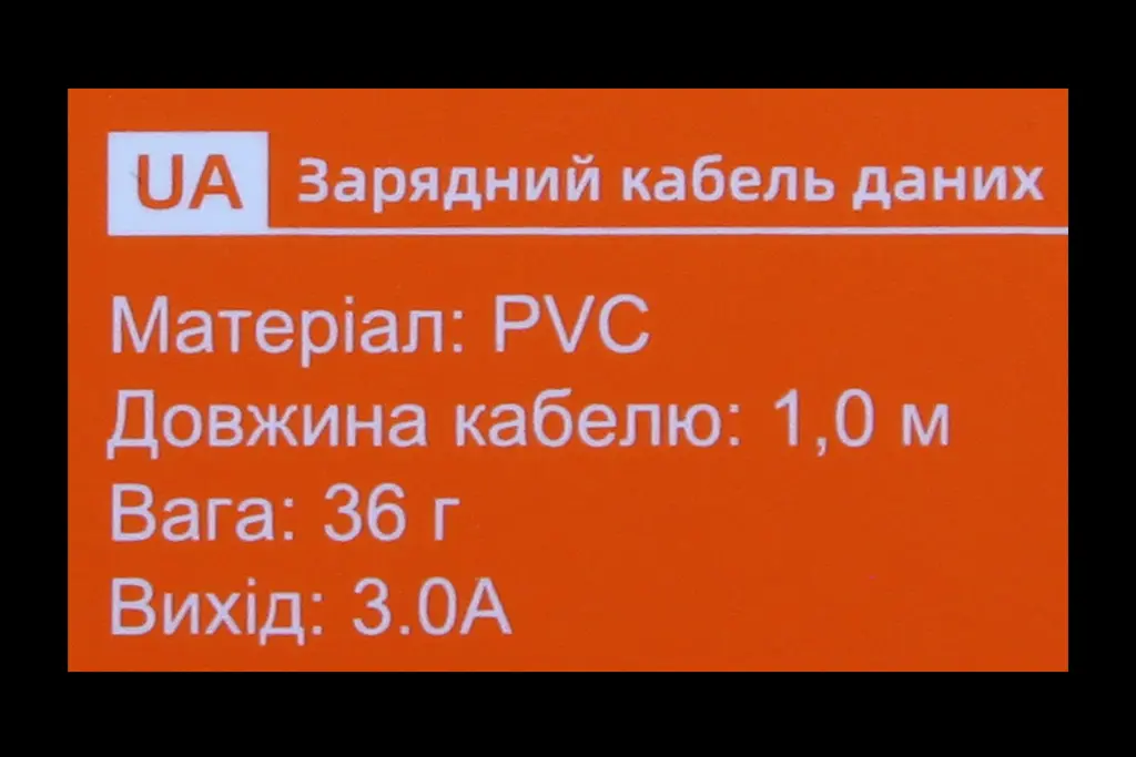кабель USB - Type-C 3.0A 1.0м 