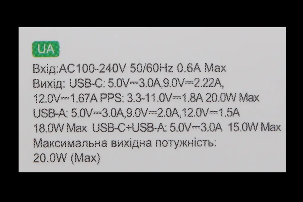 зарядка 220В 1USB/1Type-C QC 20 Вт 