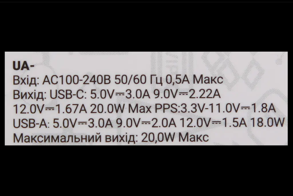 зарядка 220В 1USB/1Type-C QC 20 Вт 