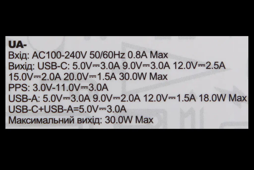 зарядка 220В 1USB/1Type-C QC 30 Вт 